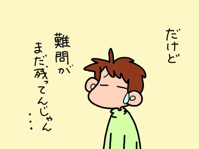 義母と義父の「W介護」でバタバタ...お世話になった叔父の葬儀にも行けないかも？／山田あしゅら（8）