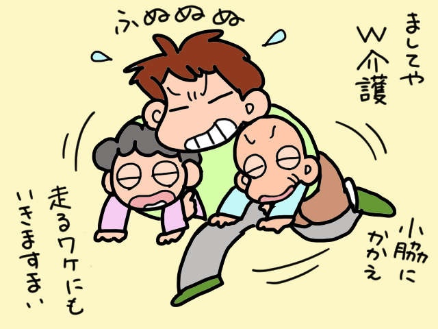 義母と義父の「W介護」でバタバタ...お世話になった叔父の葬儀にも行けないかも？／山田あしゅら（9）
