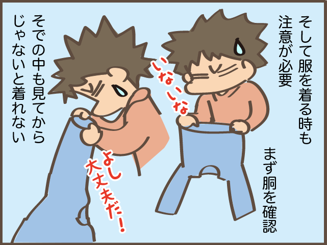  都会の人は知らない!? 田舎出身だからこそ身についた「独特のスキル」／しまえもん（9）