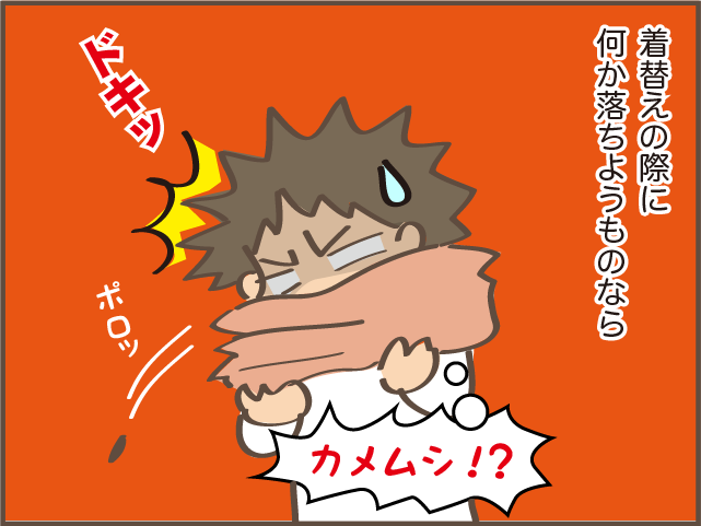  都会の人は知らない!? 田舎出身だからこそ身についた「独特のスキル」／しまえもん（10）