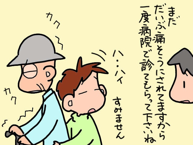 いつ何が起きるか分からない！義母と義父の「Ｗ介護」は毎日が綱渡り／山田あしゅら（3）