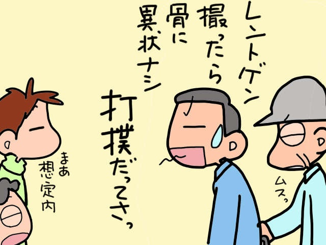いつ何が起きるか分からない！義母と義父の「Ｗ介護」は毎日が綱渡り／山田あしゅら（10）