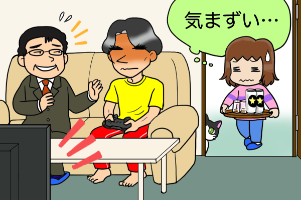 夫の職業を知らないままの結婚生活。「生活費も払えない」ってほんとに働いてる？／くるぴた（2）