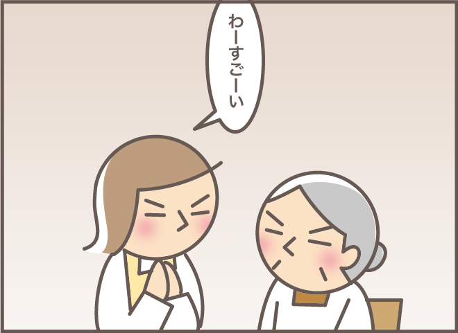 「お義母さん、さすがにそれは...」義母の負けず嫌いはスケールが大きすぎて／バニラファッジ（8）