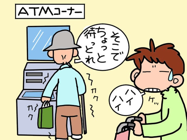 「義父は私を信用してないのね」認知症ではない義父の介護に苦労する「最大の要因」は／山田あしゅら（3）