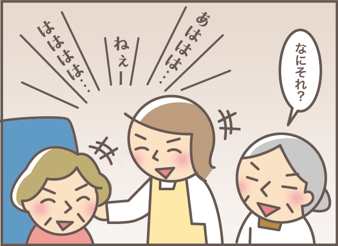 義母と義叔母と嫁の3人で褒め合いっこ。たまにはこんな平和な日もいいな／バニラファッジ（1）