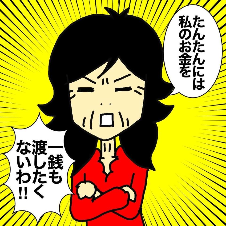 母の遺産を独り占めしたい82歳のDV父。認知症の母に無理やり「遺言書」を書かせて...／ワフウフ（7）