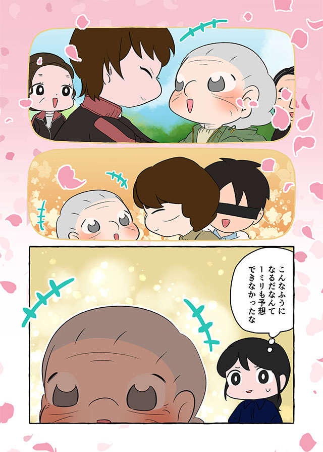 認知症の祖母はまるでアイドル...!? こんな穏やかな介護生活が訪れるなんて／認知症介護実録（9）