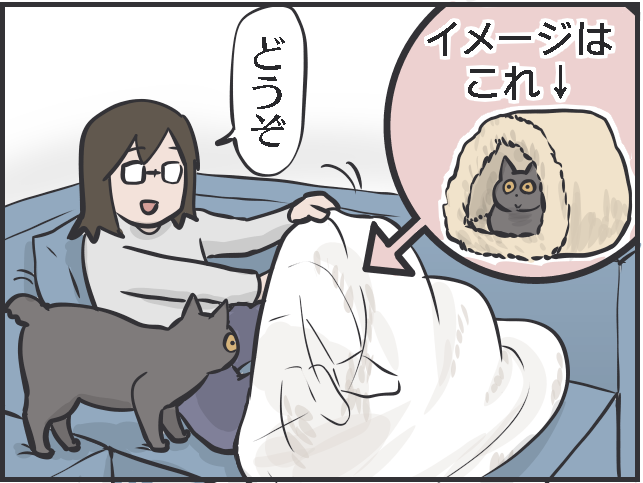 抱っこNGな愛猫が膝の上に...冬限定の「あったか癒しタイム」にほっこり／フニャコ（5）
