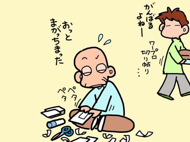 「次男の俺はカンケーねぇ」年に一度しか来ない義弟に「実親」の状態を見てほしい／山田あしゅら（2）