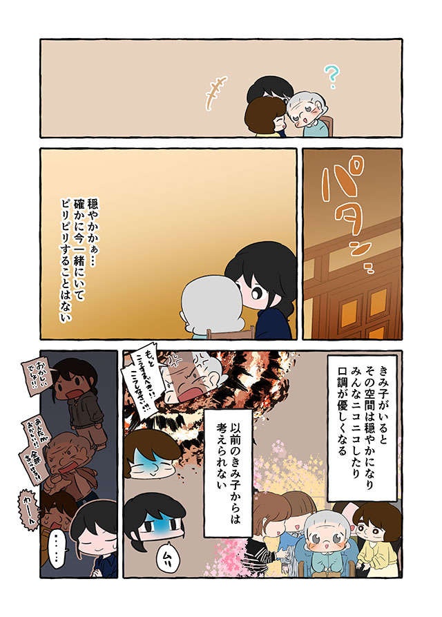 「理想の最期ってある？」認知症の祖母は家族とどう過ごしたかったんだろう／認知症介護実録（8）