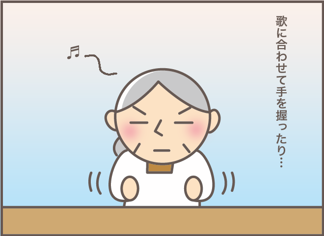 手遊びを楽しむ認知症の義母。でもやっぱり一筋縄ではいかず...さすがお義母さん（笑）／バニラファッジ（2）