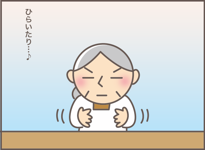 手遊びを楽しむ認知症の義母。でもやっぱり一筋縄ではいかず...さすがお義母さん（笑）／バニラファッジ（3）
