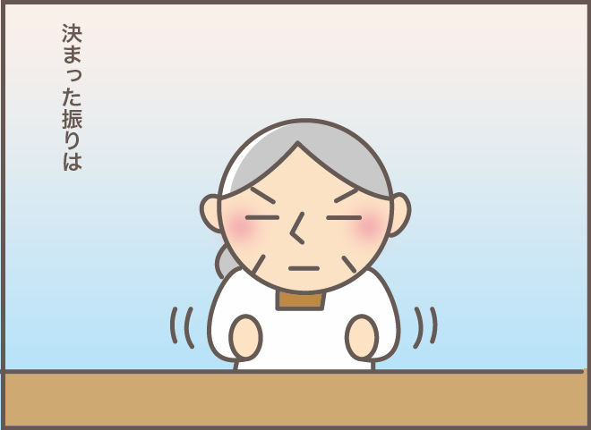 手遊びを楽しむ認知症の義母。でもやっぱり一筋縄ではいかず...さすがお義母さん（笑）／バニラファッジ（5）