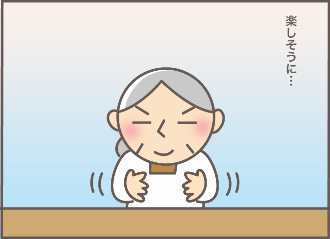 手遊びを楽しむ認知症の義母。でもやっぱり一筋縄ではいかず...さすがお義母さん（笑）／バニラファッジ（6）