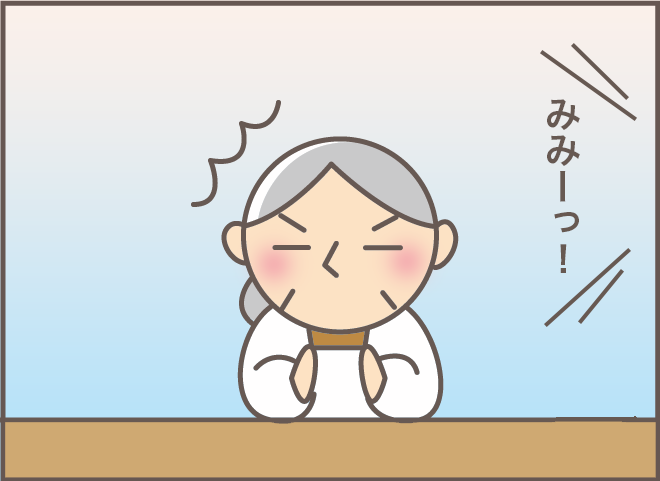 手遊びを楽しむ認知症の義母。でもやっぱり一筋縄ではいかず...さすがお義母さん（笑）／バニラファッジ（9）