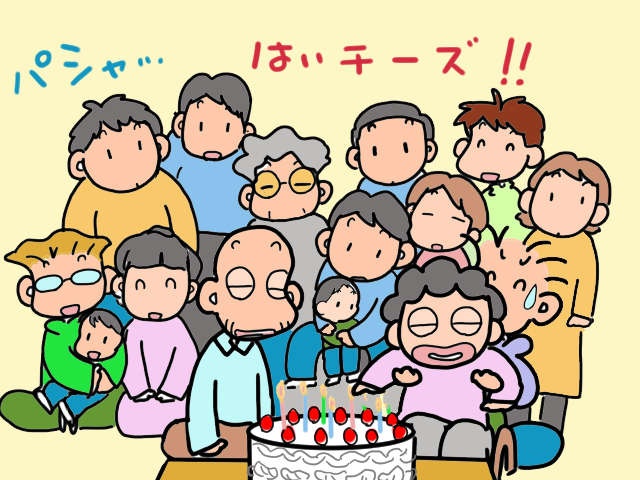 要介護の義両親のもとへ親戚が集まるお正月。夫と義弟の「心の溝」は深く...／山田あしゅら（9）