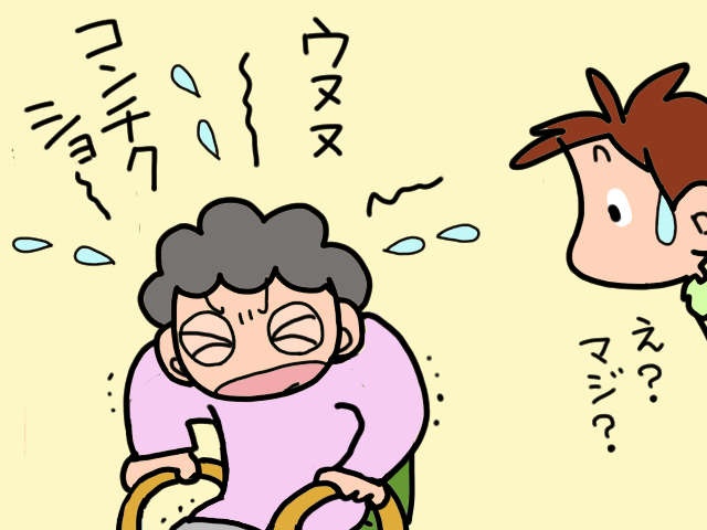 深夜3時、認知症の義母が「覚醒モード」に！おしゃべり暴走が止まらない...／山田あしゅら（4）