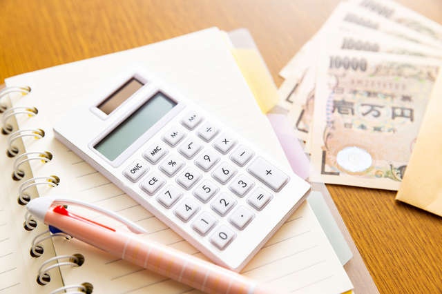 今年の「お金の計画」を立てよう！ 年間の収支は？ 旅行に行く余裕はある？ ／斗比主閲子（1）