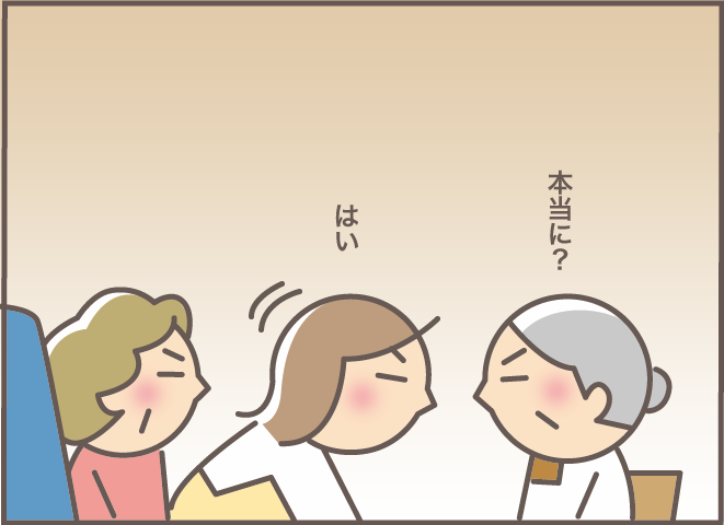 「何を寝ボケたこと言ってるの？」自分の勘違いに気付いたお義母さんの対応は...／バニラファッジ（6）