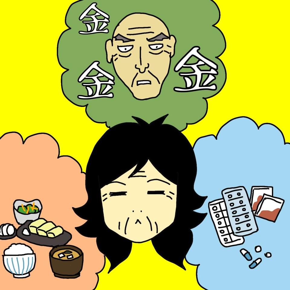 DV夫から逃げるように老人ホームへ入った母。しかしそこでも「大きなショック」が...／ワフウフ（2）