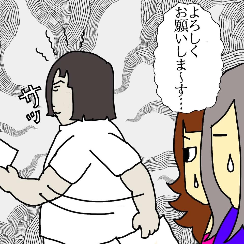 DV夫から逃げるように老人ホームへ入った母。しかしそこでも「大きなショック」が...／ワフウフ（7）