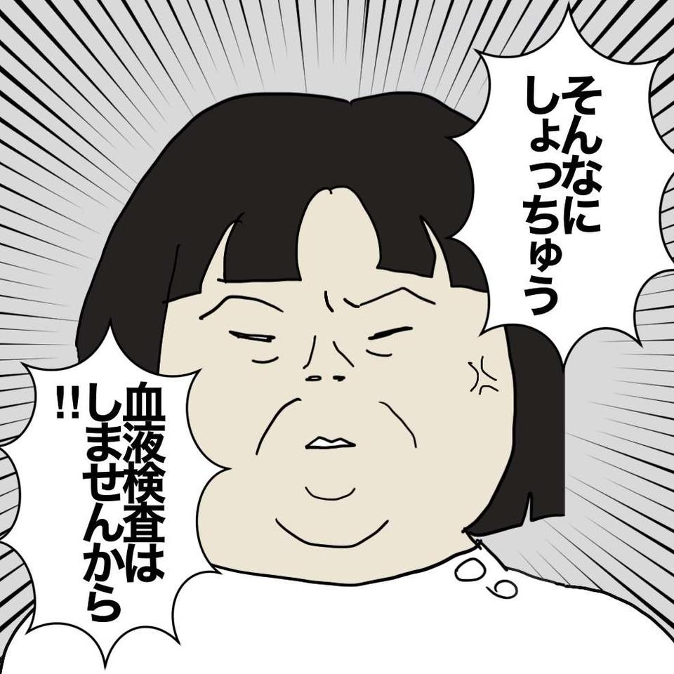 老人ホームは「安心できる場所」と思っていたけれど...母の「健康管理」は大丈夫？／ワフウフ（6）