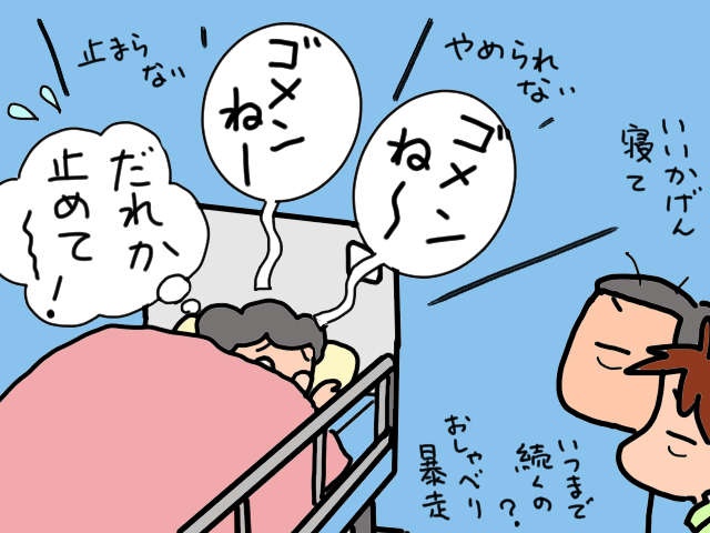 認知症は全てを「消し去ってしまう」病気ではない。義母の「衝撃の一言」から学んだこと／山田あしゅら（2）