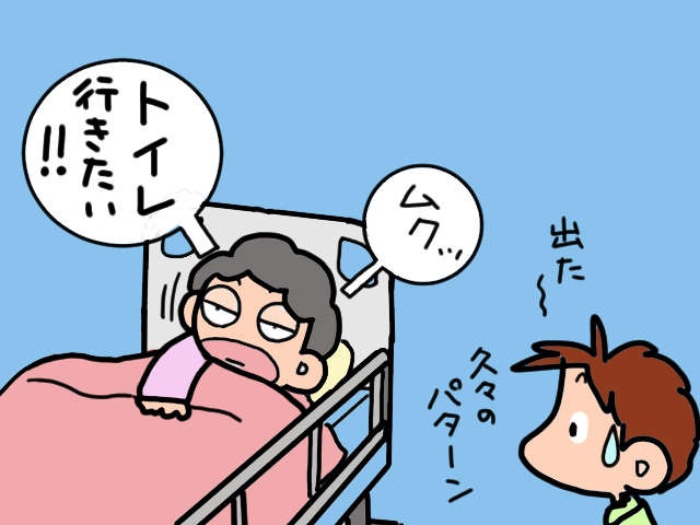 認知症は全てを「消し去ってしまう」病気ではない。義母の「衝撃の一言」から学んだこと／山田あしゅら（3）