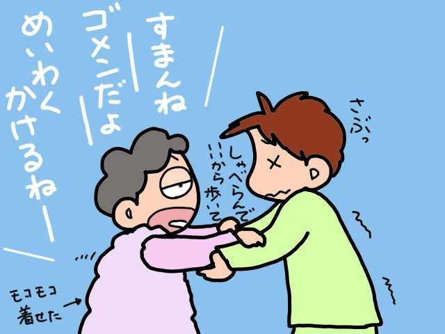 認知症は全てを「消し去ってしまう」病気ではない。義母の「衝撃の一言」から学んだこと／山田あしゅら（4）