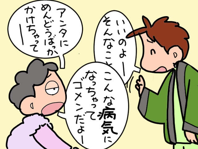認知症は全てを「消し去ってしまう」病気ではない。義母の「衝撃の一言」から学んだこと／山田あしゅら（7）