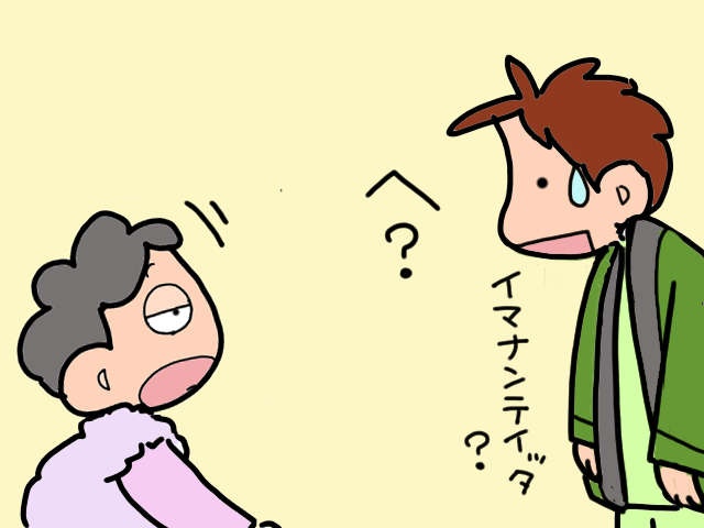 認知症は全てを「消し去ってしまう」病気ではない。義母の「衝撃の一言」から学んだこと／山田あしゅら（8）