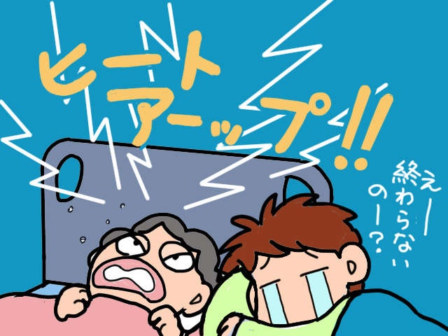 認知症は全てを「消し去ってしまう」病気ではない。義母の「衝撃の一言」から学んだこと／山田あしゅら（10）