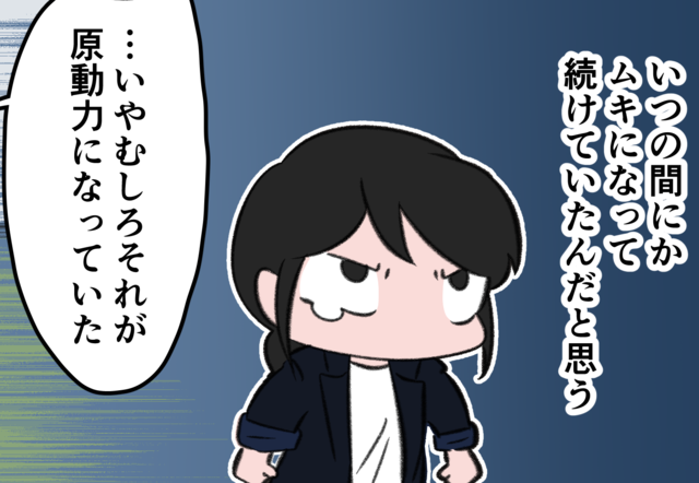 「私は何のために...」認知症祖母を"10年介護"した私。もう周りが見えなくなっていて／認知症介護実録（1）