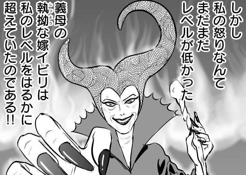 「最後に笑うのは私だ！」壮絶な嫁姑バトルに耐えたブロガー・かづさん。戦いを終えた今、思うことは...（1）