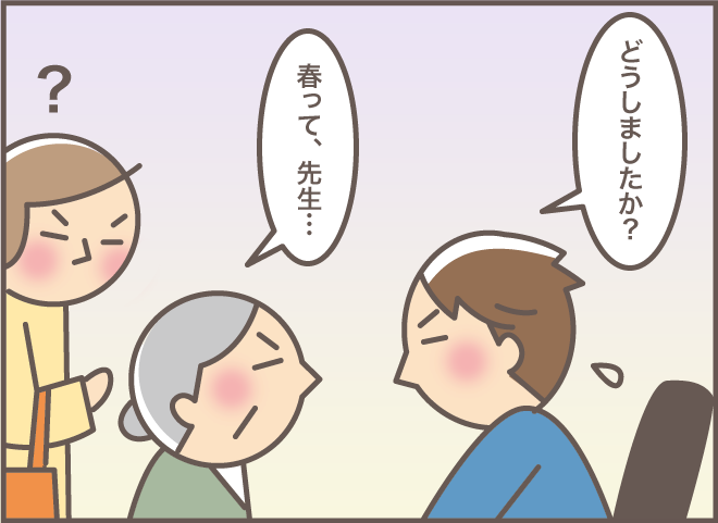 「私はもう死んでますよ」91歳のお義母さんの「持ちネタ」に医師もギョッ／バニラファッジ（4）