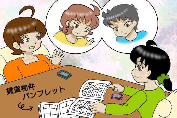 「仏の顔も三度まで」同じ相手と8年間不倫を続けた夫。ついに愛想が尽きた私は...／オキガネ（6）