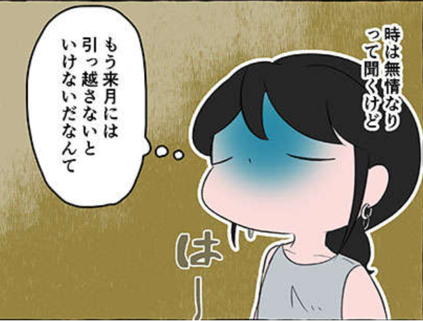 18歳から認知症祖母の介護に奔走した10年間。「もうすぐお別れだね」と振り返ると／認知症介護実録（1）