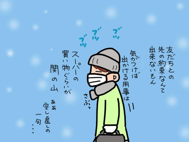 義両親の介護に追われる日々。知らないうちに知人を避けるようになっていて...／山田あしゅら（1）