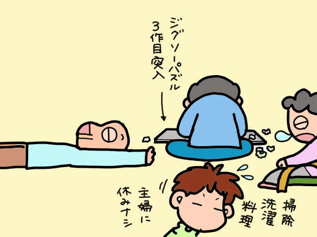 終わりが見えない義父母の「介護生活」。両親との接触を避けていた夫にも変化が...／山田あしゅら（1）