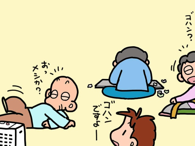 終わりが見えない義父母の「介護生活」。両親との接触を避けていた夫にも変化が...／山田あしゅら（5）