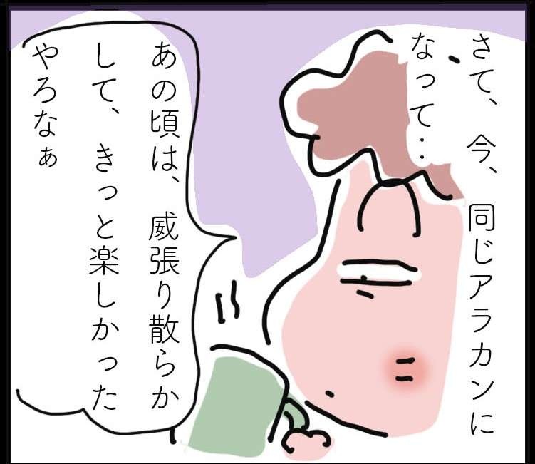 今は弱ってしまった義母。でも昔の「嫁姑バトル」は壮絶で...思い出される「忍耐の日々」／ゆらりゆうら（1）