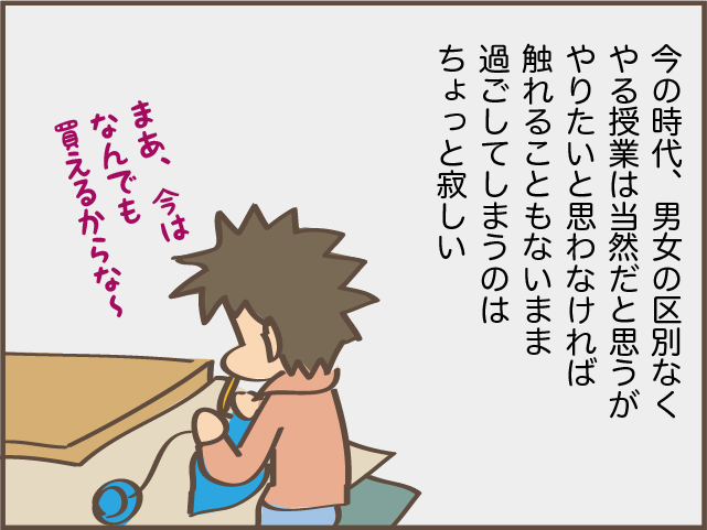 最近流行りの「バラクラバ」。娘のために編みながら感じた「寂しさ」の正体／しまえもん（8）