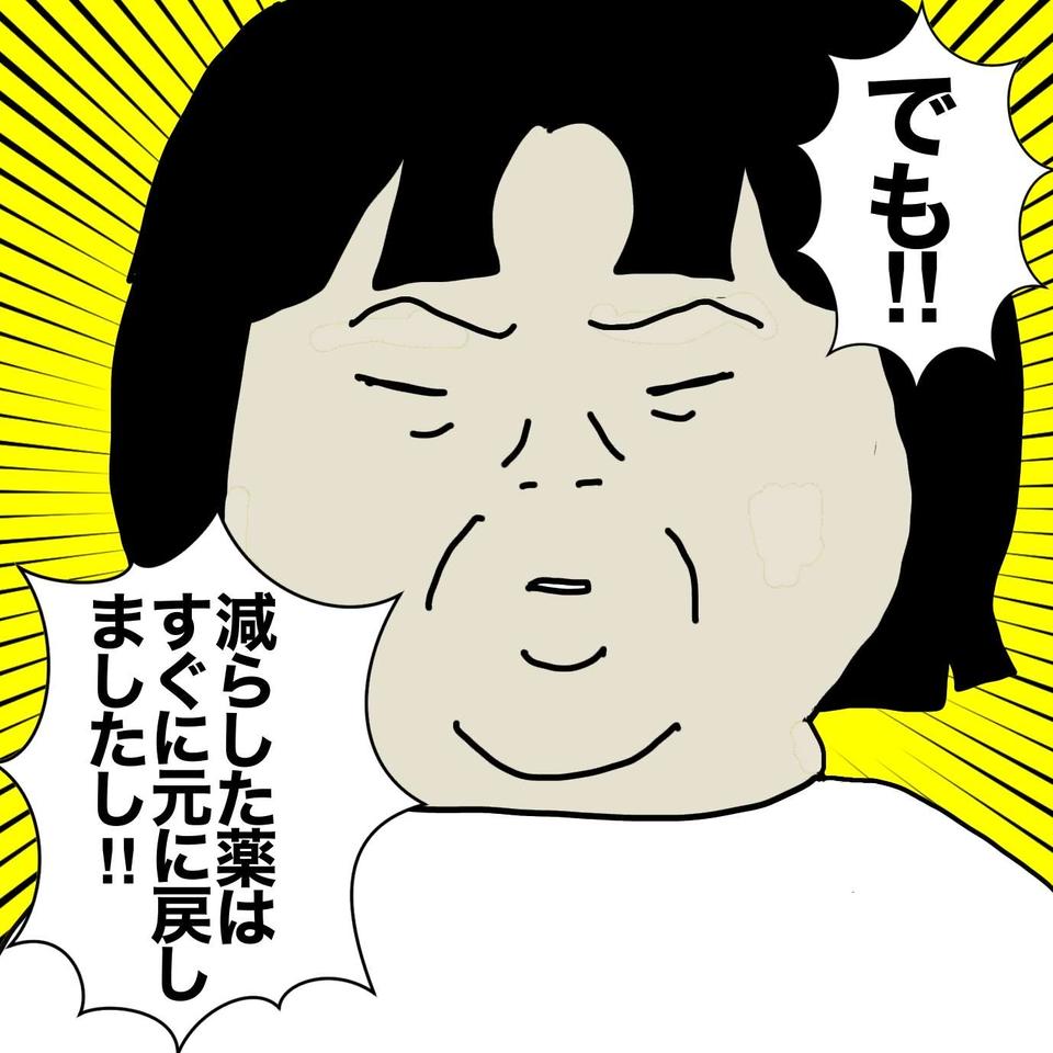 老人ホームの「雑な健康管理」に唖然。母の検査結果が急激に悪化した原因は...／ワフウフ（2）
