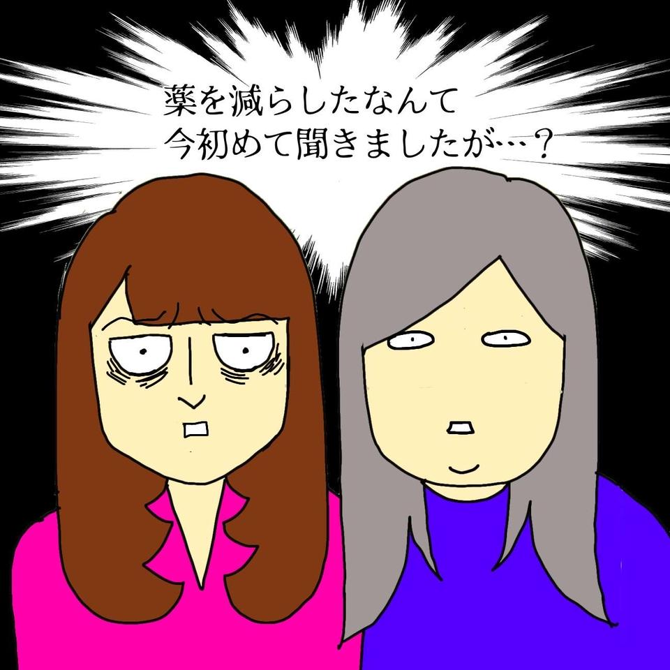 老人ホームの「雑な健康管理」に唖然。母の検査結果が急激に悪化した原因は...／ワフウフ（3）