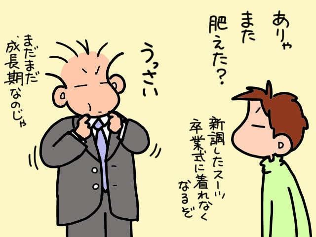 育児と介護の違いは先が見通せないこと。「終わらぬ介護」で自分の老後どころではなく...／山田あしゅら（2）