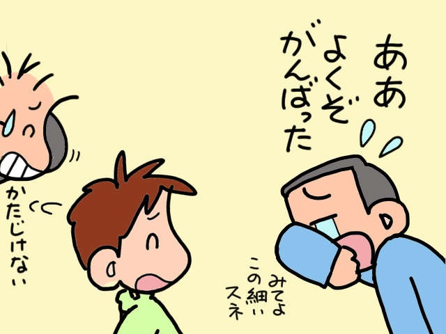 育児と介護の違いは先が見通せないこと。「終わらぬ介護」で自分の老後どころではなく...／山田あしゅら（3）