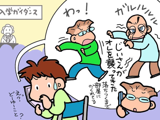育児と介護の違いは先が見通せないこと。「終わらぬ介護」で自分の老後どころではなく...／山田あしゅら（4）