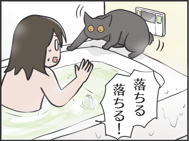 「猫は水が苦手」なはずでは...？入浴中にやってくる我が家の猫たち／フニャコ（1）