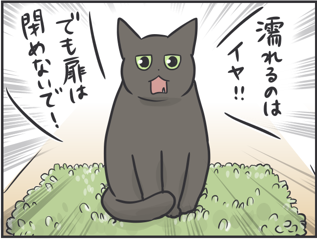 「猫は水が苦手」なはずでは...？入浴中にやってくる我が家の猫たち／フニャコ（7）
